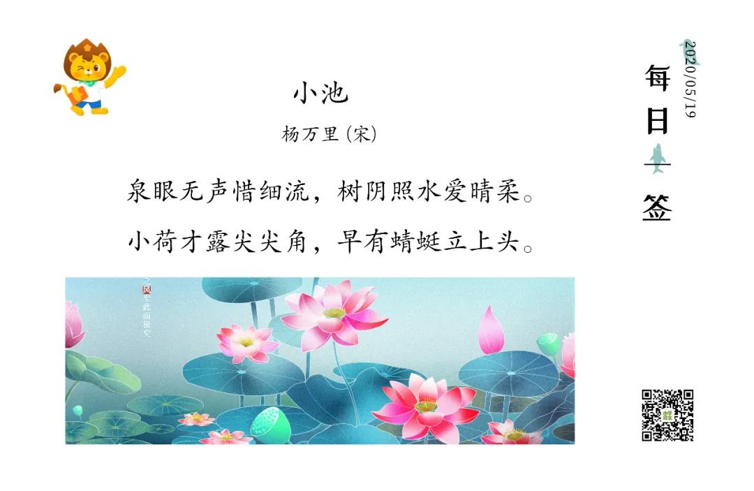 形容夏天天气多变的俗语,找出关于夏天的俗语