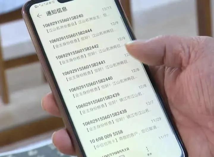 殴打业主处理结果,殴打业主