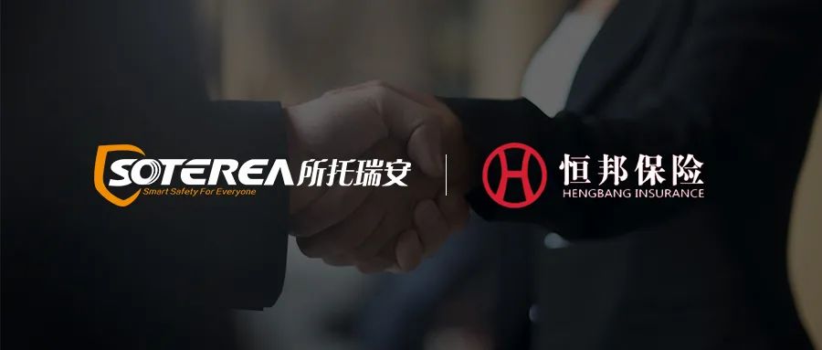 所托瑞安科技有限公司,所托瑞安河北分公司