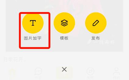 教你如何制作壁纸,自制壁纸教程不用白色底图
