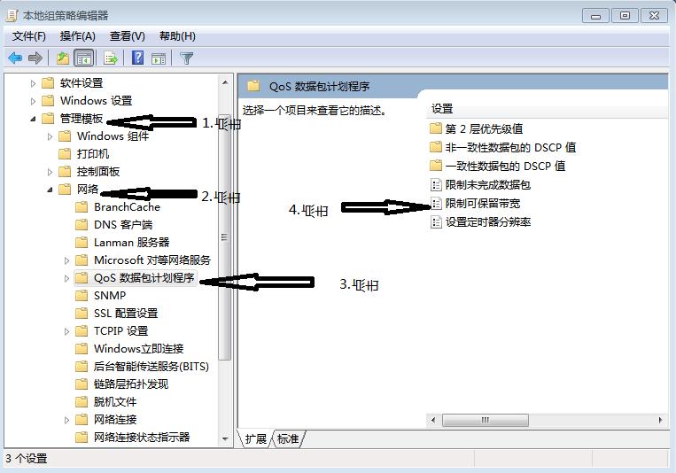 电脑设置改了怎么恢复默认,电脑设置里怎么修改数据
