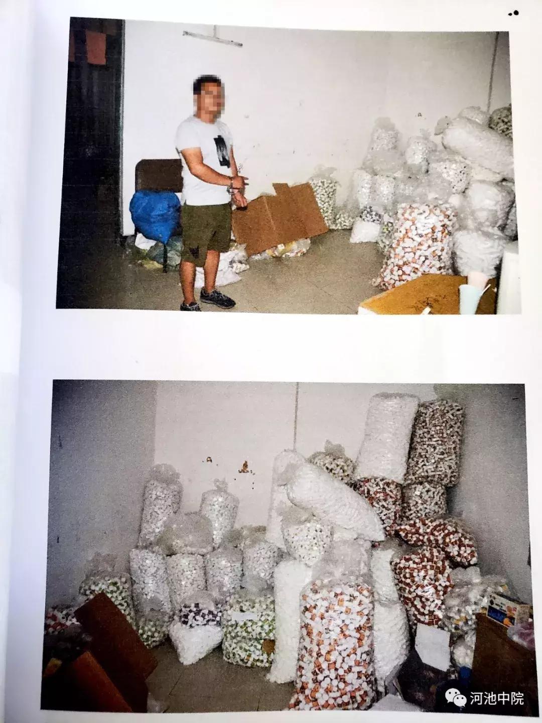 制作假药会被判刑几年,假药案件审判