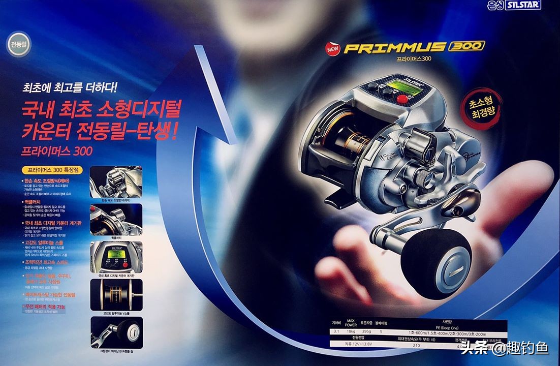 韩国渔具产品,韩国钓鱼产品有哪些品牌