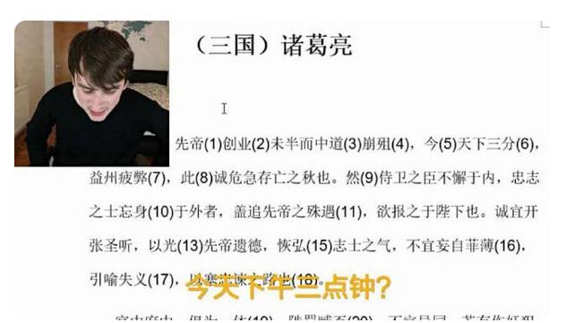 “中文太难了！”，让美国人痛苦不堪的中文试卷，看完笑翻网友