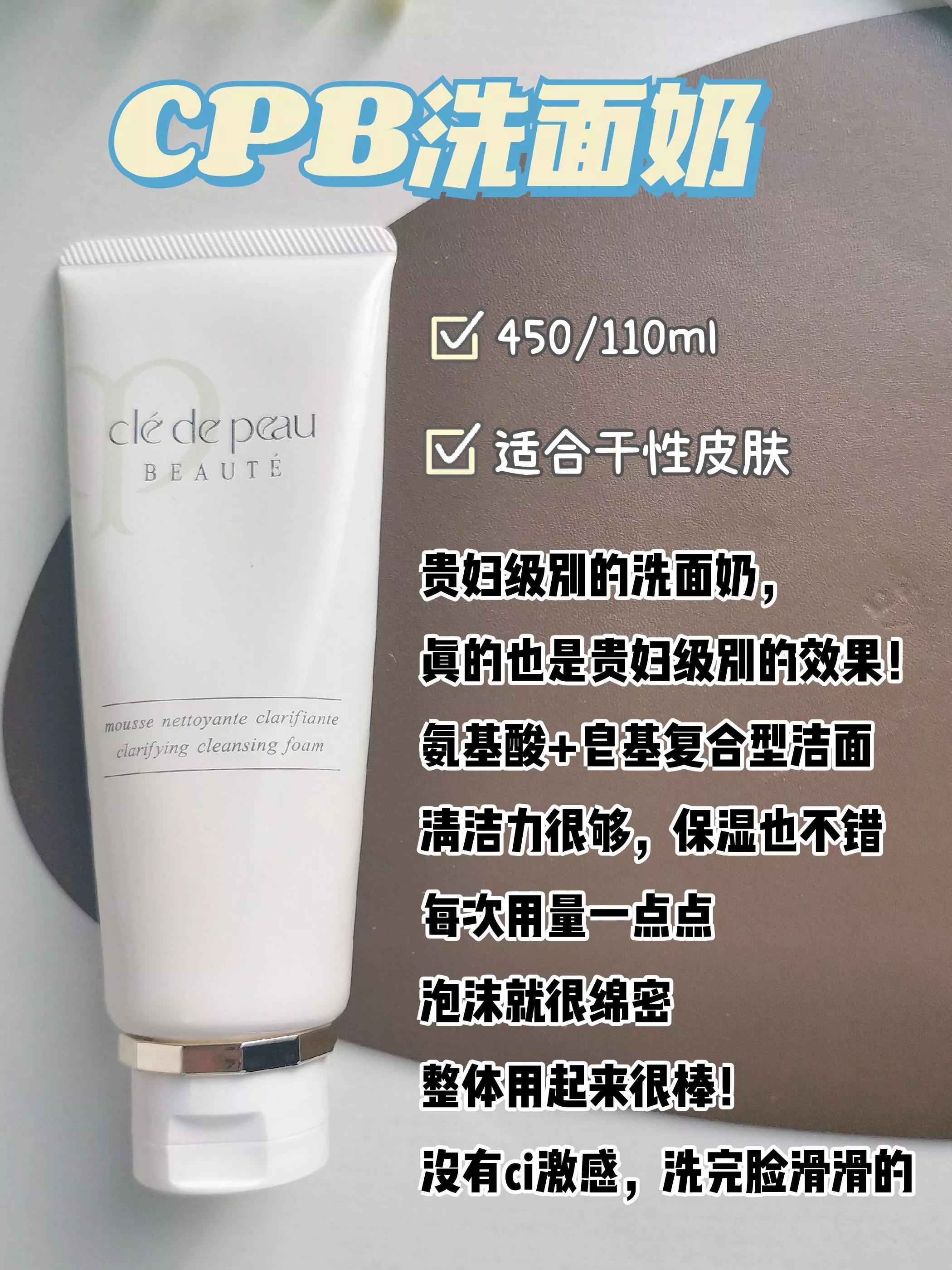 7支我超爱的洁面！！其他的洁面都不香辣