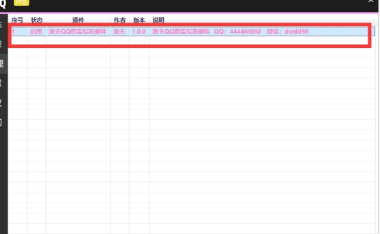 qq群进群就自动收到邮件,qq加入一个群聊自动收到邮件