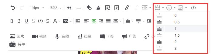 微信公众号文章如何排版,有哪些免费的微信公众号排版神器