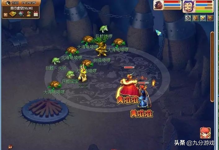 梦幻西游抓变异攻略,梦幻西游变异苦行