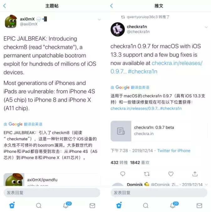 iphone越狱会带来什么后果,iphone手机越狱有什么坏处