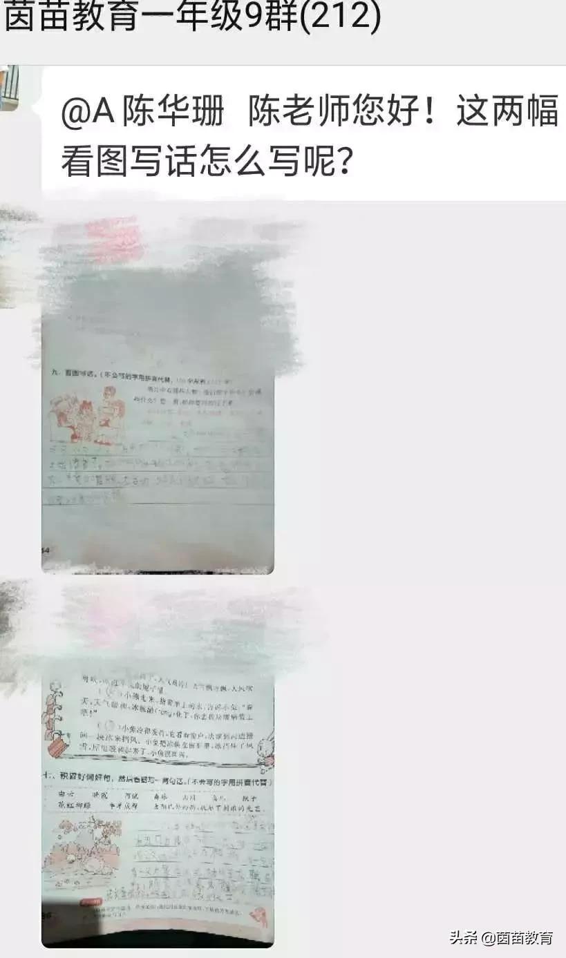 农民伯伯看图写话两幅图,几幅图连在一起的看图写话