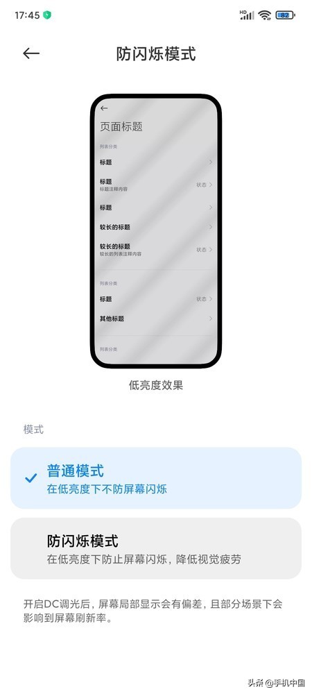 小米mix4拆机评测视频,小米mix4评测