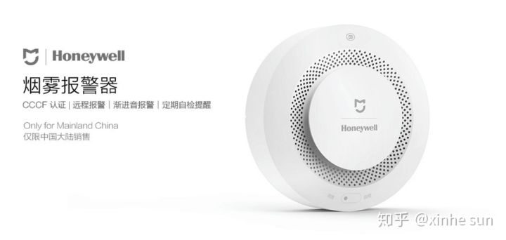 小米智能家居怎么全部升级,小米智能家居到底实用不