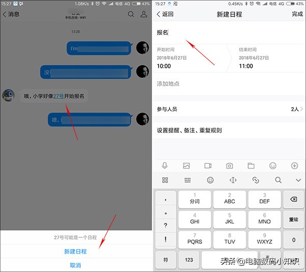 腾讯tim有夜间模式吗,腾讯tim隐藏功能