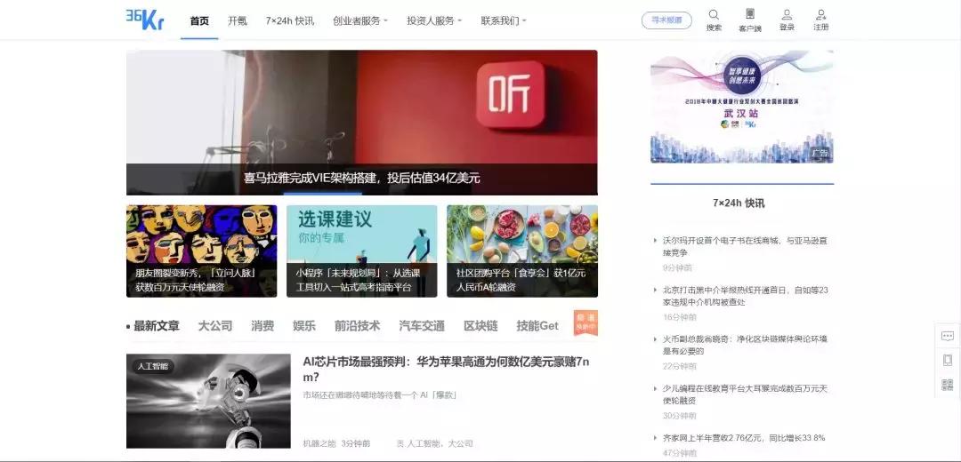 好用的网站学生必备,大学生必看十大网站排名