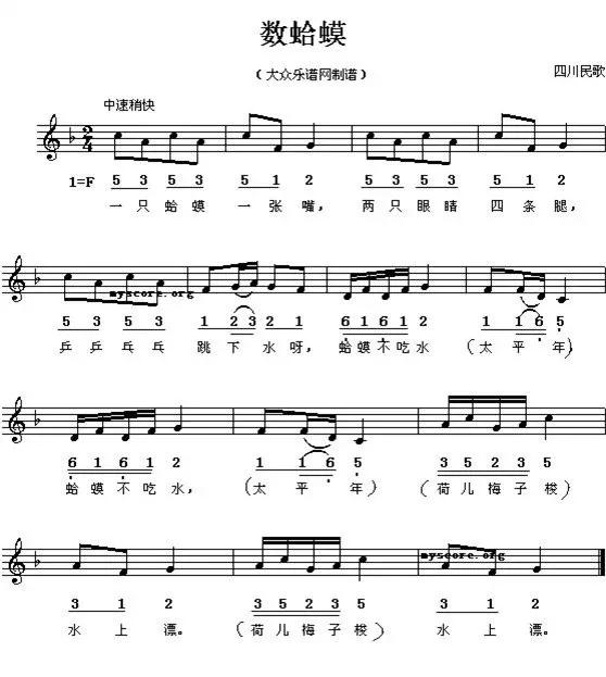 幼师必存的42首儿童歌曲钢琴谱,幼师必备幼儿园歌曲钢琴谱