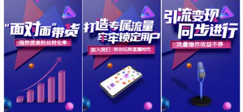 顺势而为直播,顺势而为的直播卖货