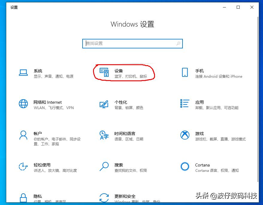 windows10网络共享打印设置,windows10共享网络打印机设置
