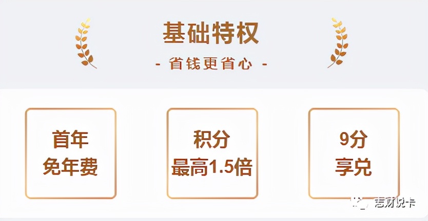 中信白金高端颜卡额度,中信颜白金额度才1万