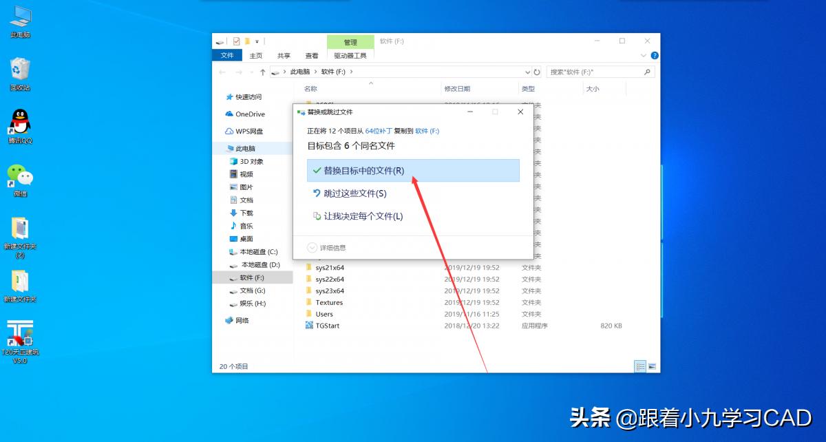 天正建筑t20v7.0安装程序打不开,t20天正建筑v5.0安装视频教程