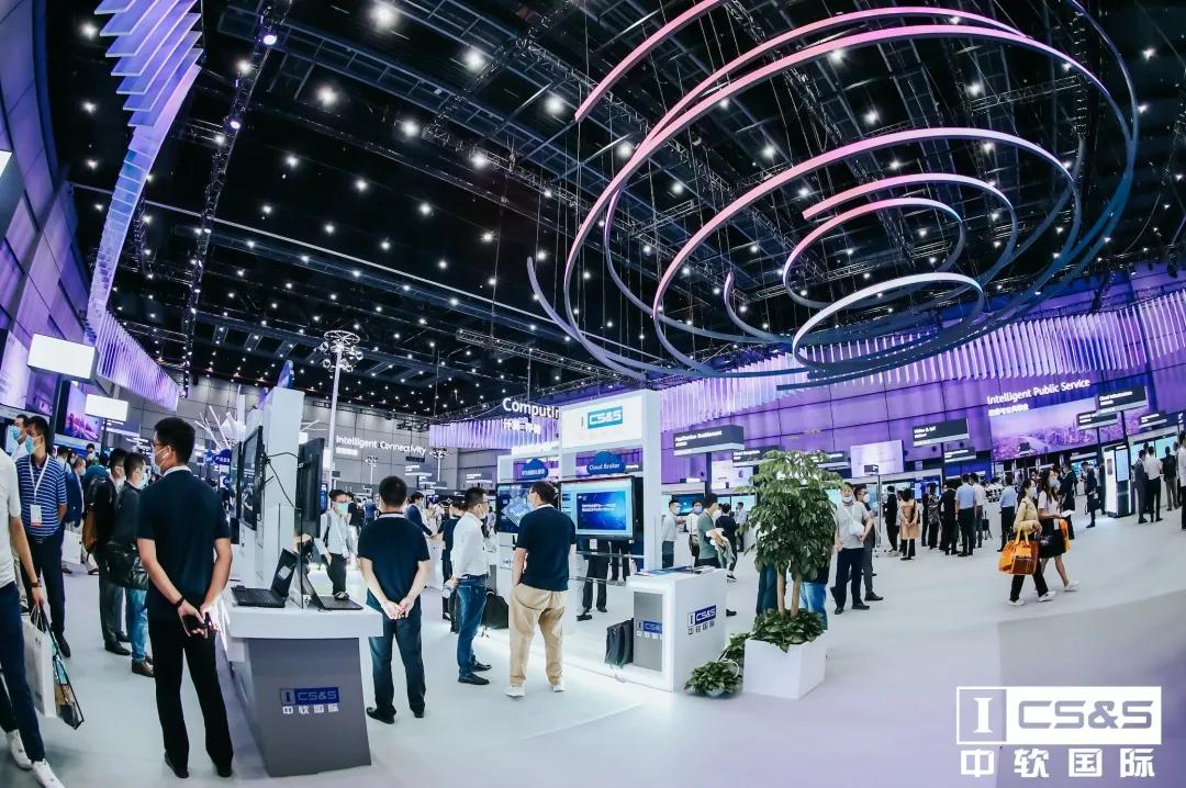 中软国际数字化,中软国际发展趋势