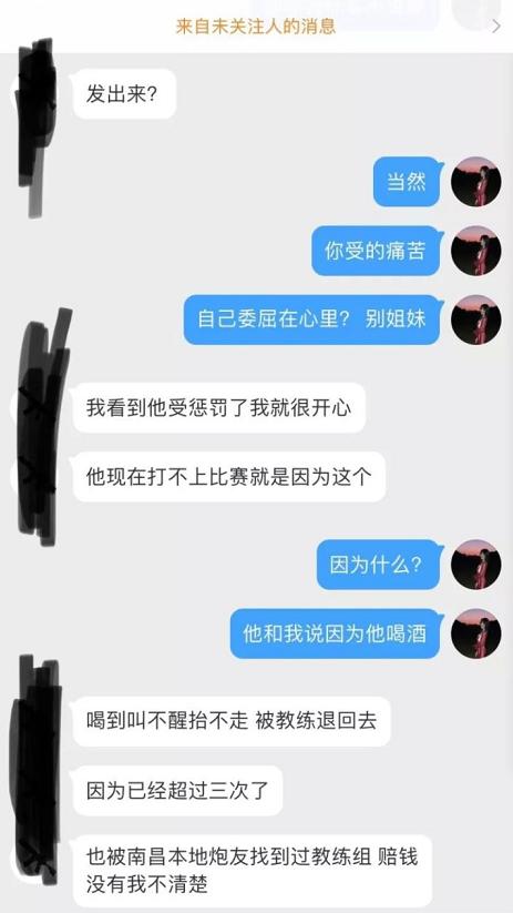 这届男篮国青还有希望吗,男篮新星绯闻大全