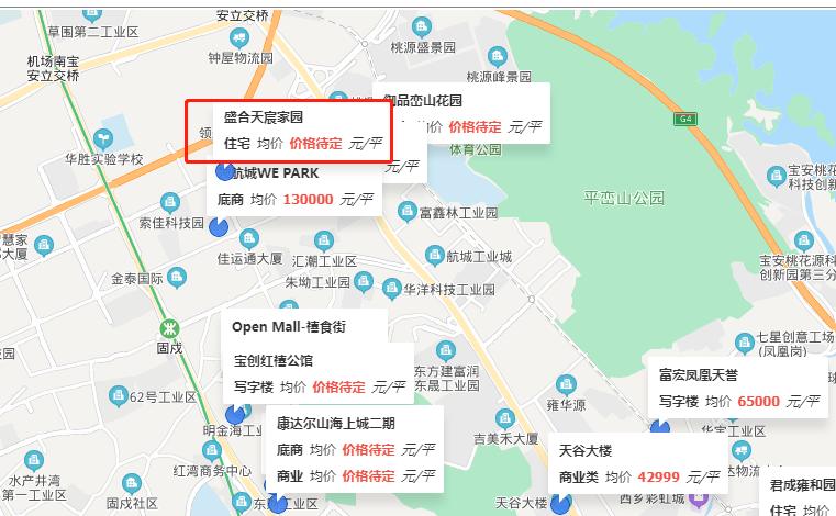 实探楼盘配套,实探深圳楼市