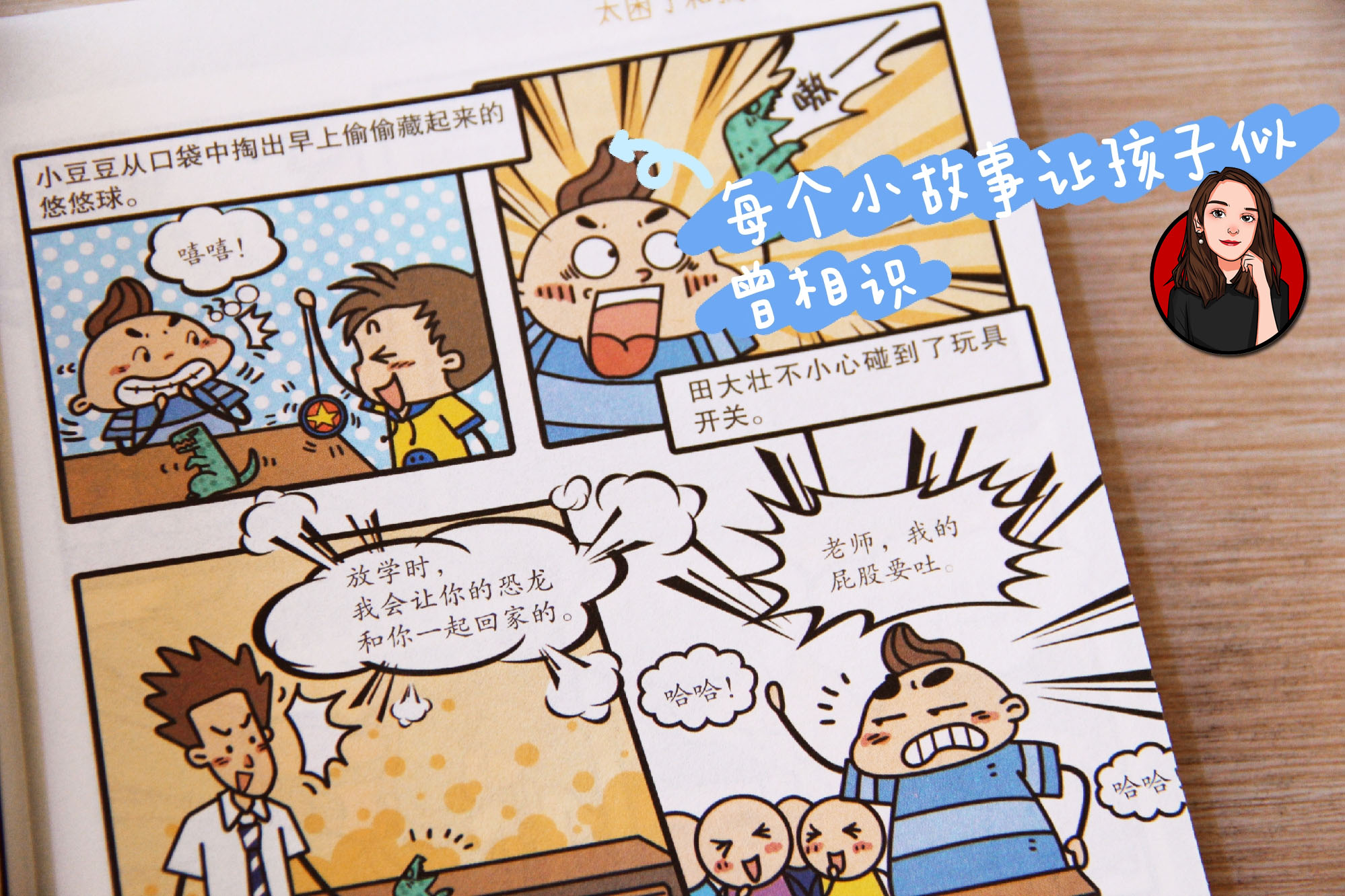 如何陪伴小学孩子学习,如何陪孩子度过小学一年级