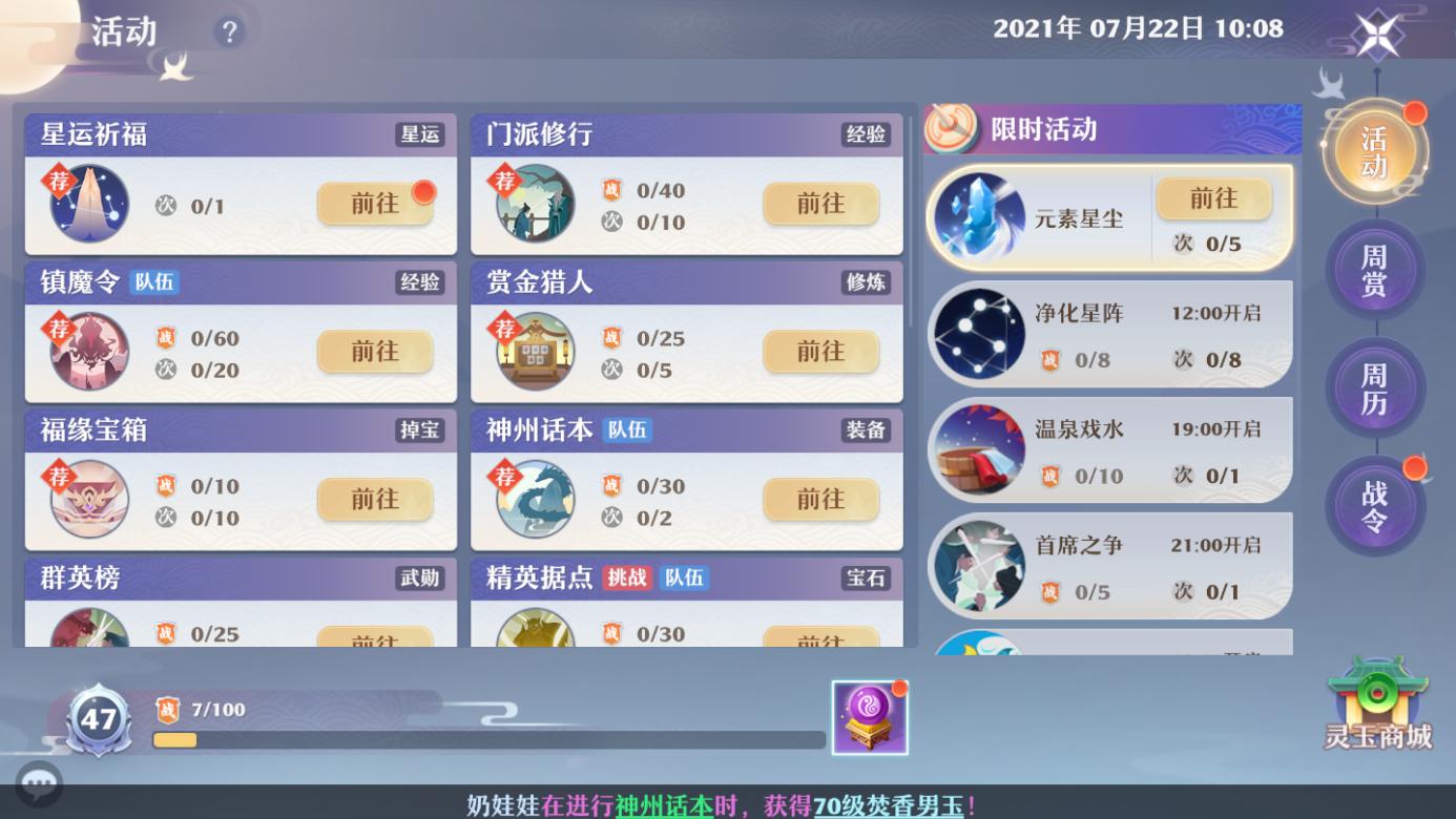 赚钱致富办法,致富秘诀教你怎么发家致富