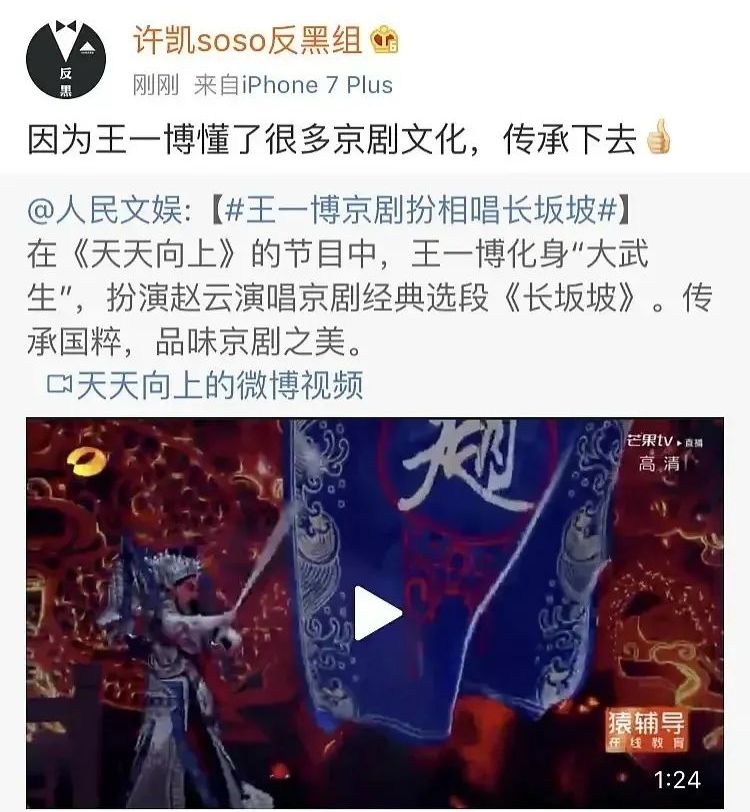 站子爬墙后卷钱跑路？韩饭提醒：已有站姐被判2年6个月