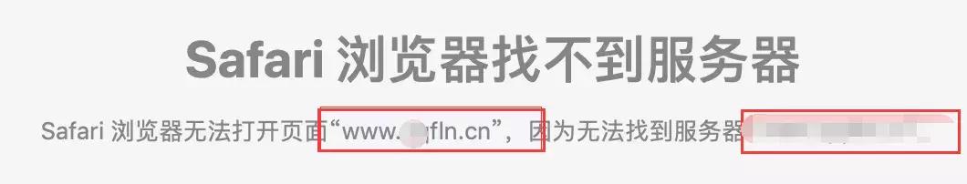 严打！受骗股民等待警方“揭盖”，心虚？直播荐股平台应声关停