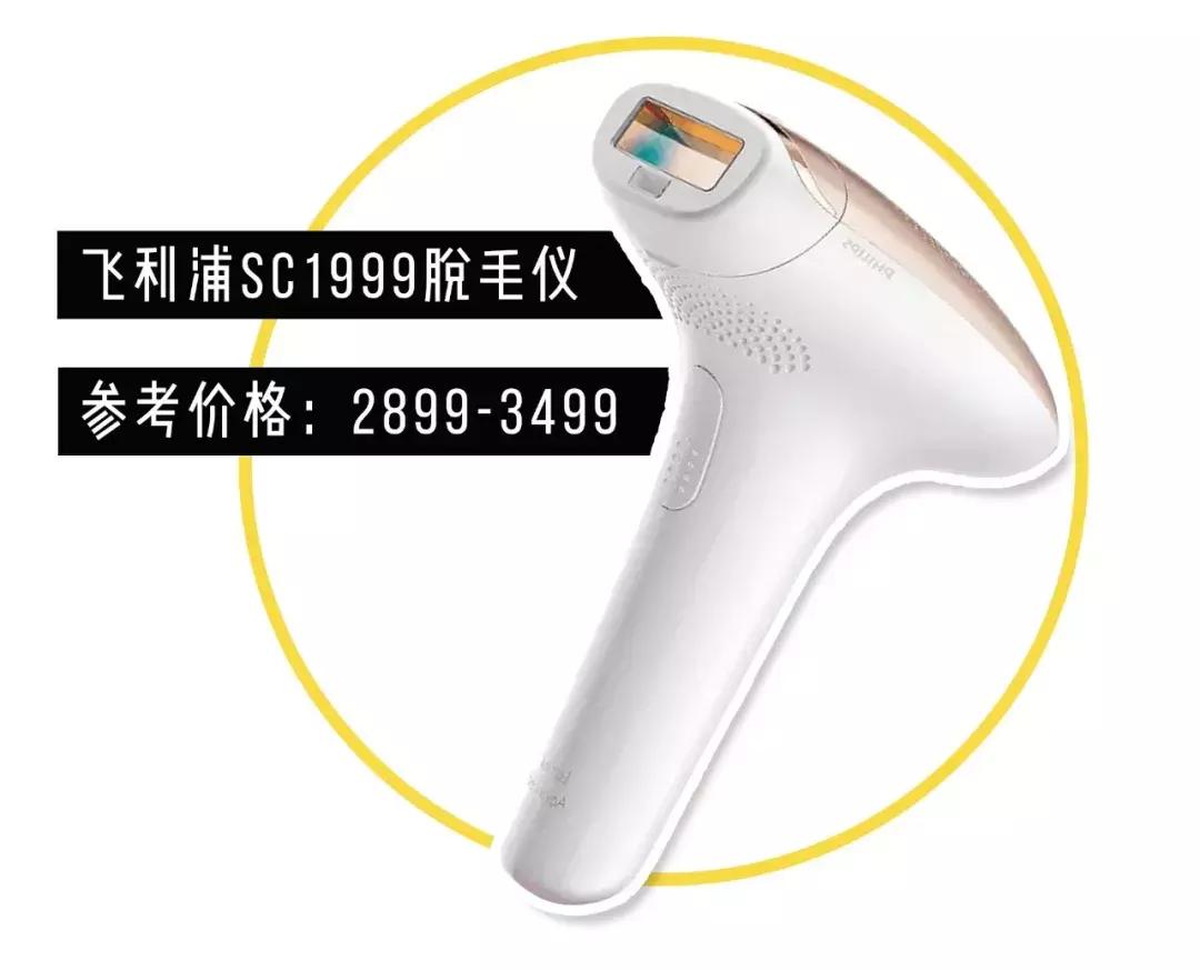 亲测5种脱毛方法，最最最最有效的居然是这一种？