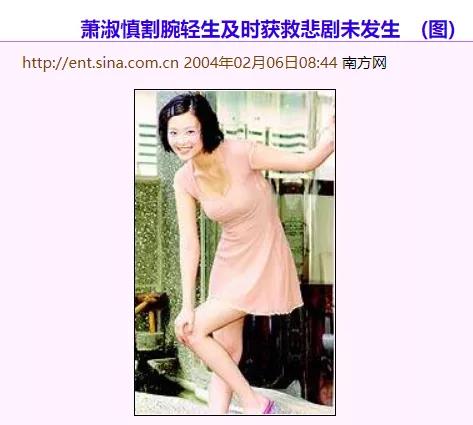 出道即巅峰,却吸毒成瘾,3次入狱:一代女神为何沦落至此?