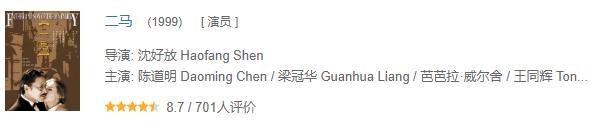 陈道明昔日恋人,陈道明遇到初恋