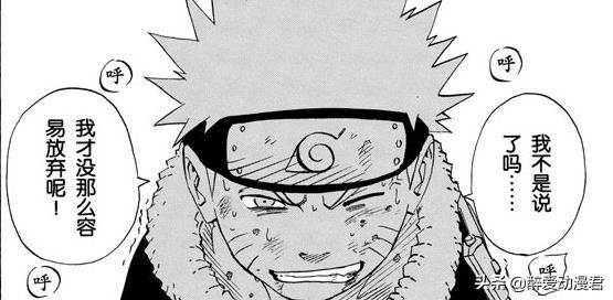 宁次鸣人吊车尾,火影忍者宁次跟鸣人对战