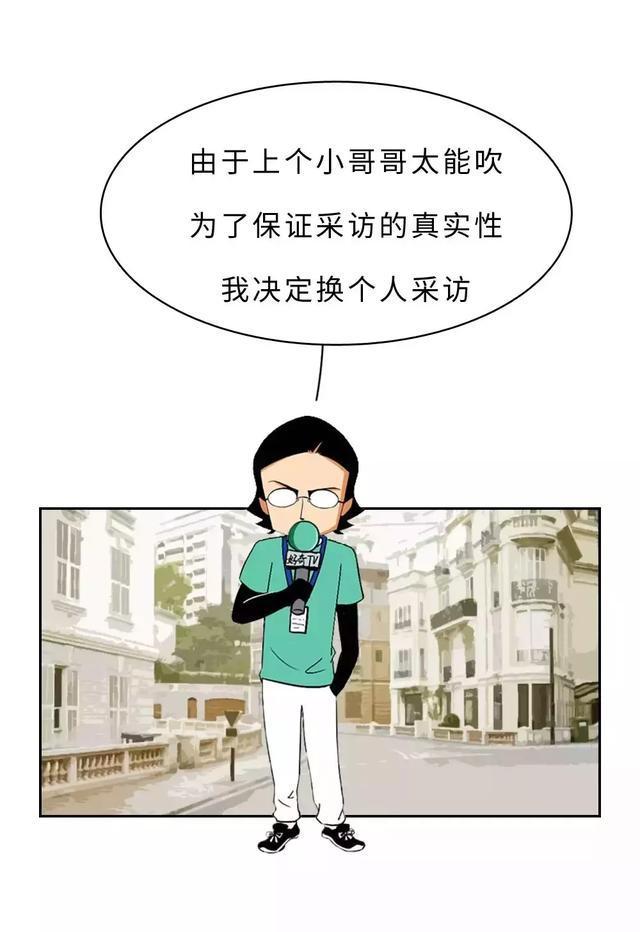 单身有什么不好的吗,单身其实没什么可怕的