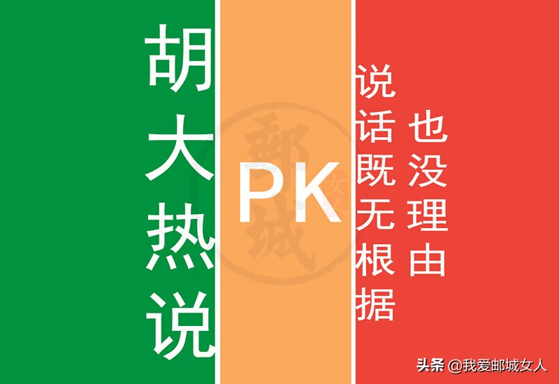 高邮城里方言,高邮方言系列