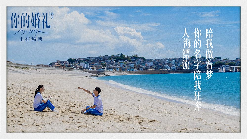 你的婚礼最忘不掉的是初恋,你的婚礼陪伴了你的初恋