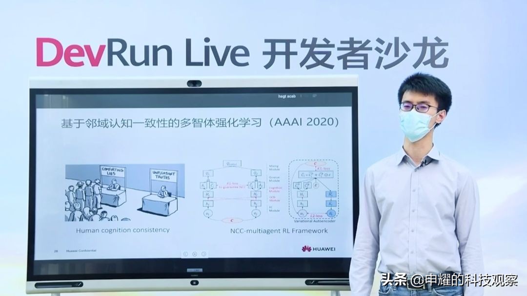 华为边缘计算大突破,华为前沿计算规划