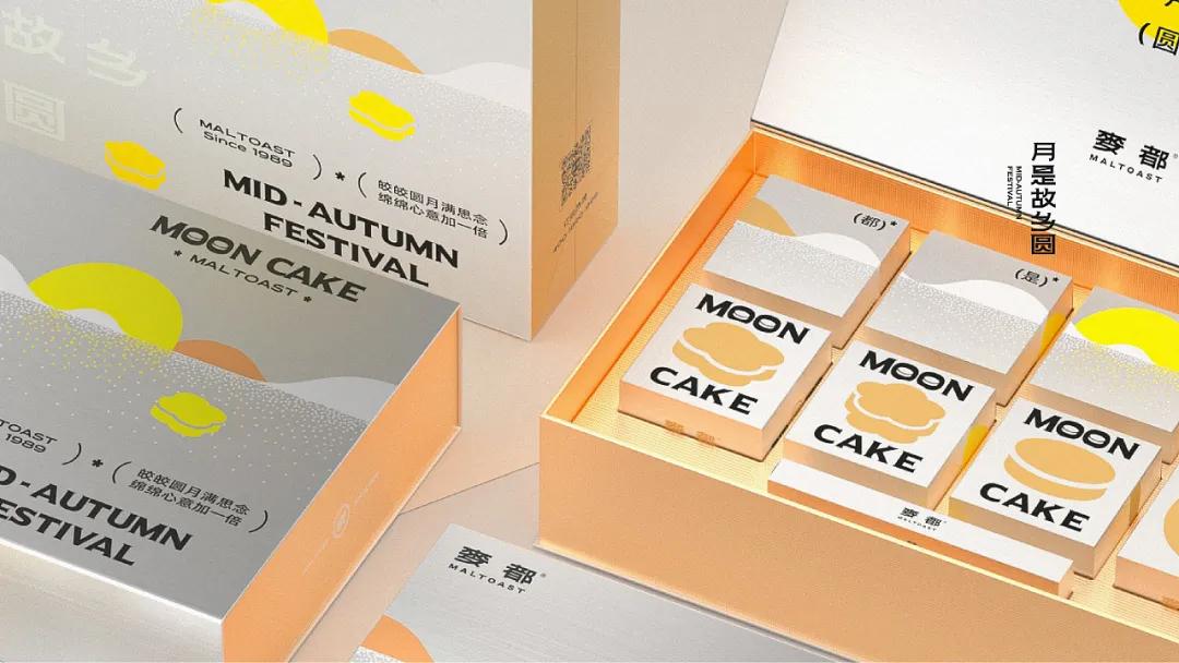 国潮风格的礼盒包装设计,融合中国传统文化的设计