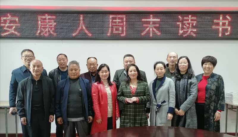 安康人周末读书,安康杨运菊