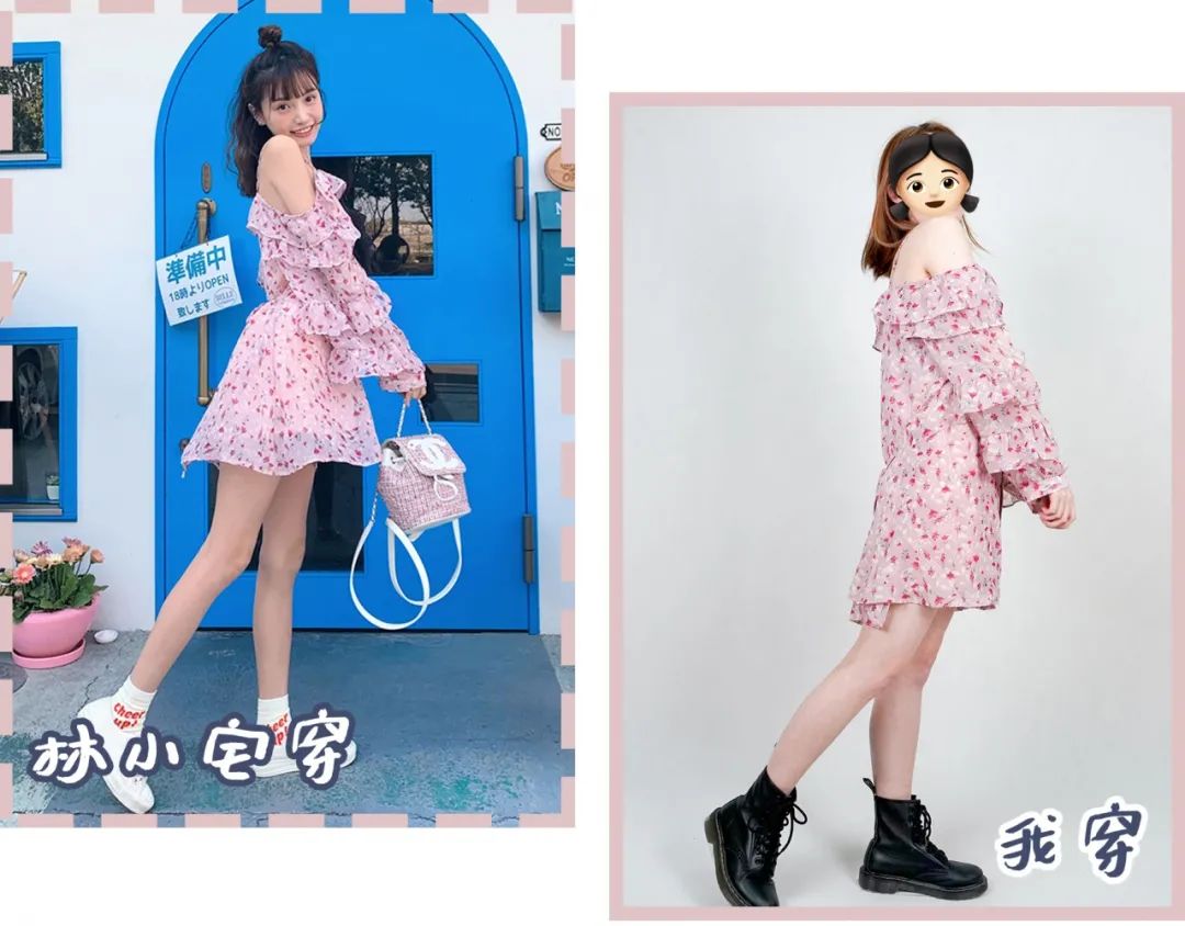 林小宅试穿衣服视频,林小宅店铺衣服免费送