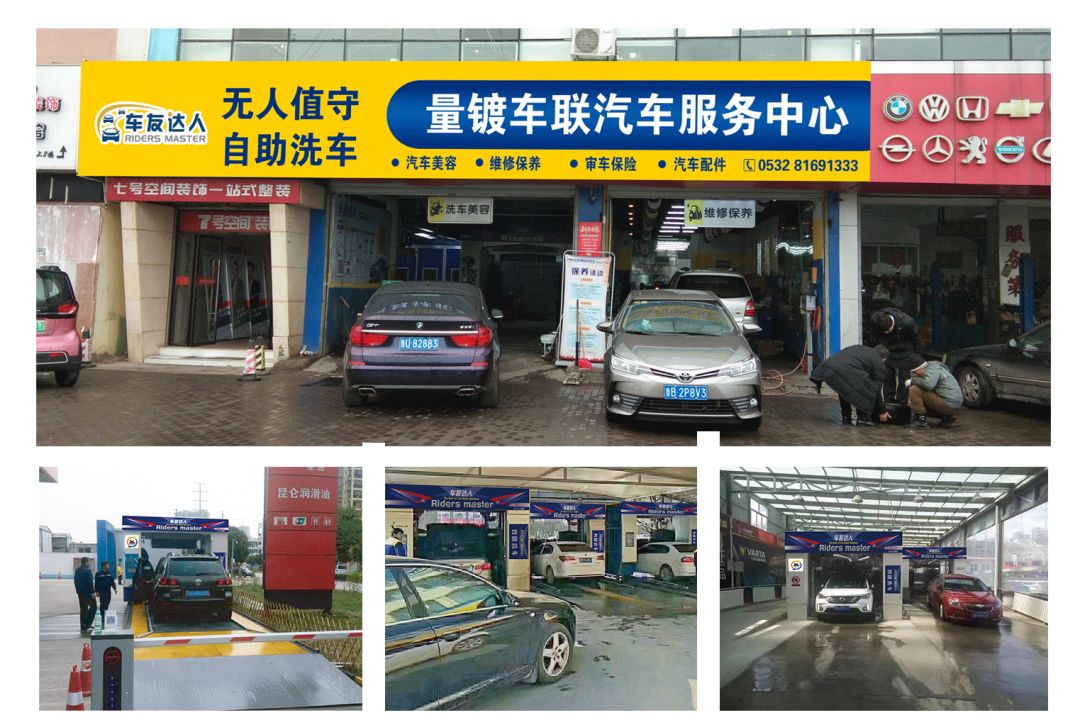 汽车怎么洗车最省心,洗车有什么新思路