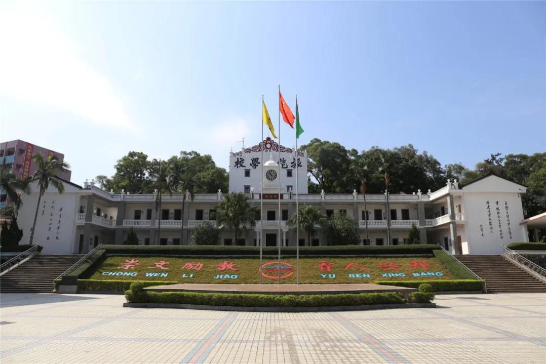 深圳市教育均衡优质高质量发展,深圳基础教育综合改革试验区