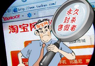 淘宝打假都有什么产品,淘宝如何打假食品