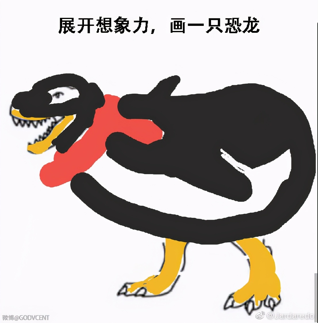 沙雕小恐龙,网上的沙雕恐龙