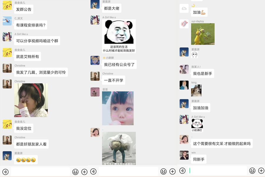 社群经济如何利用社群做营销,社群是怎样盈利的