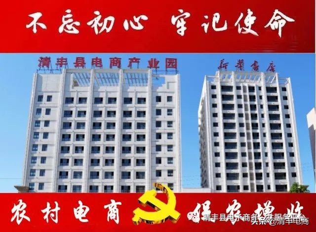 农村电商十大生存法则,农产品电商十大最赚钱的运营模式