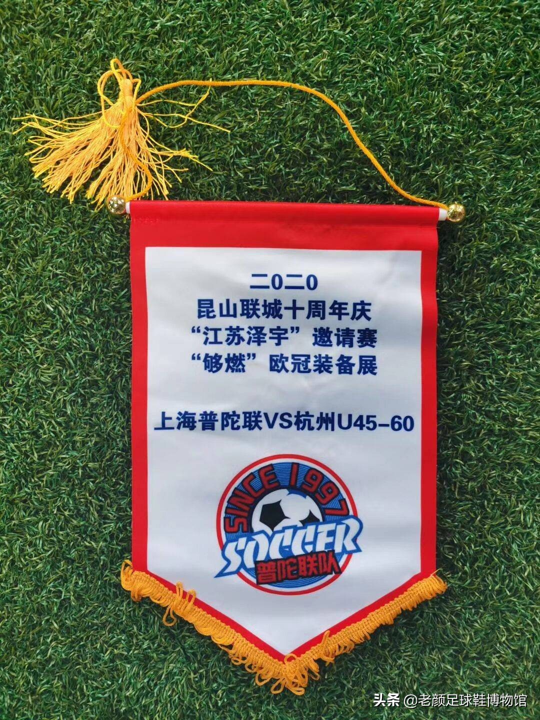 昆山草根足球队,中国足球联赛昆山