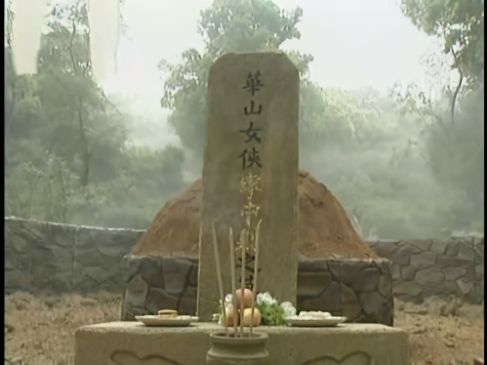 宁中则原著是怎么死的,李亚鹏版笑傲江湖宁中则自尽