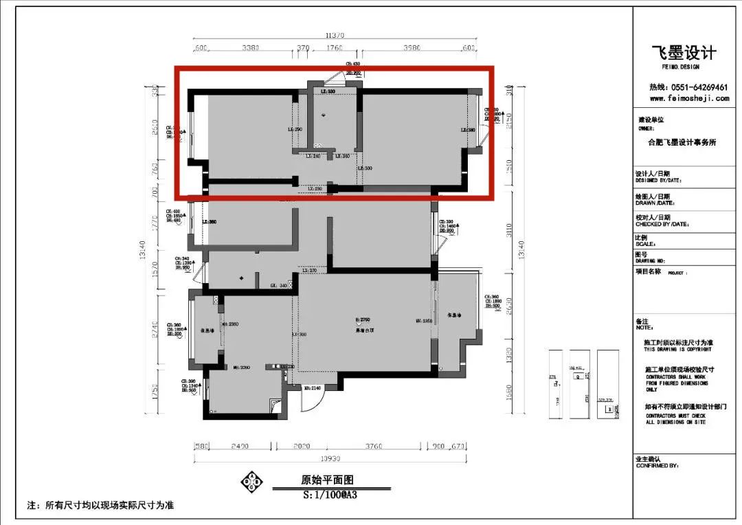套间卧室改造,小卧室改造客卫一体